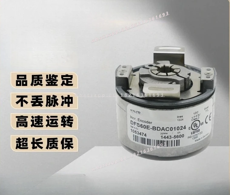 Industrial Equipment Accessories Hollow Shaft Incremental Rotary Encoder DBS36 DBS50