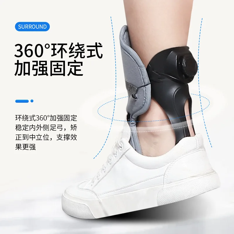 Stroke Hemiplegia Rehabilitation Equipment Correction Varus Shoes Ankle Fixed Support Foot Ptosis Orthosis