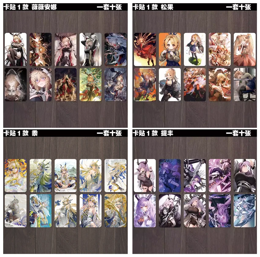 Arknights Viviana Droste Siege Typhon Executor Exusiai Muelsyse Saria Shu Surtr Pinecone Myrtle Mizuki بطاقة حزم بطاقة بريدية للصور