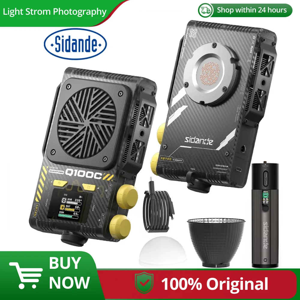 Sidande 100W Quantu… - image