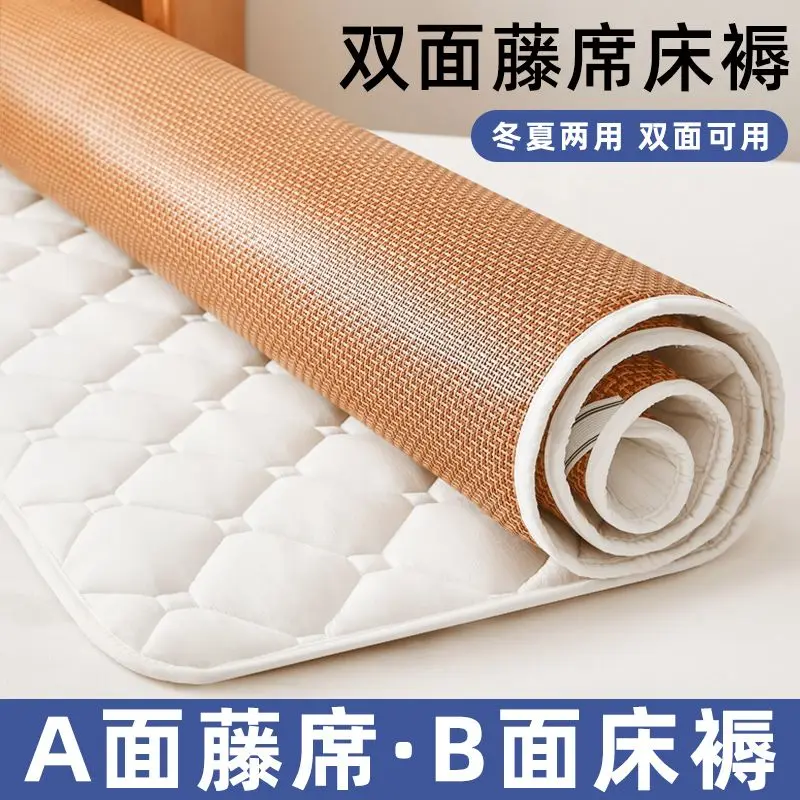 Summer Rattan Mattress Four Seasons Universal Student Dormitory Double-sided Mat Upholstered Bedroom Bed Mattress