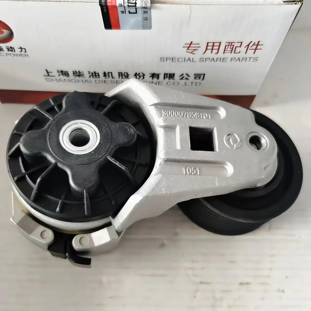 

Shangchai 4H engine belt tensioner assembly S00007858+01 TENSIONER ASSY original SDES power S00007858+01