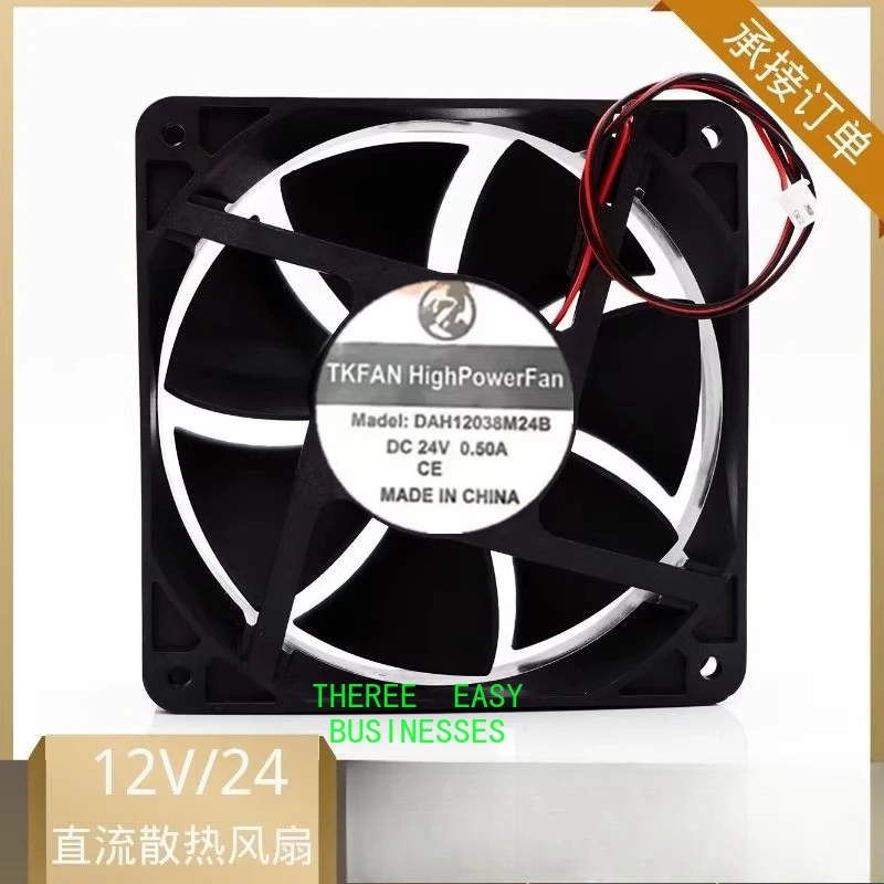 

New DAH12038HH24B 12CM inverter welding fan cooling fan 24V 0.50A