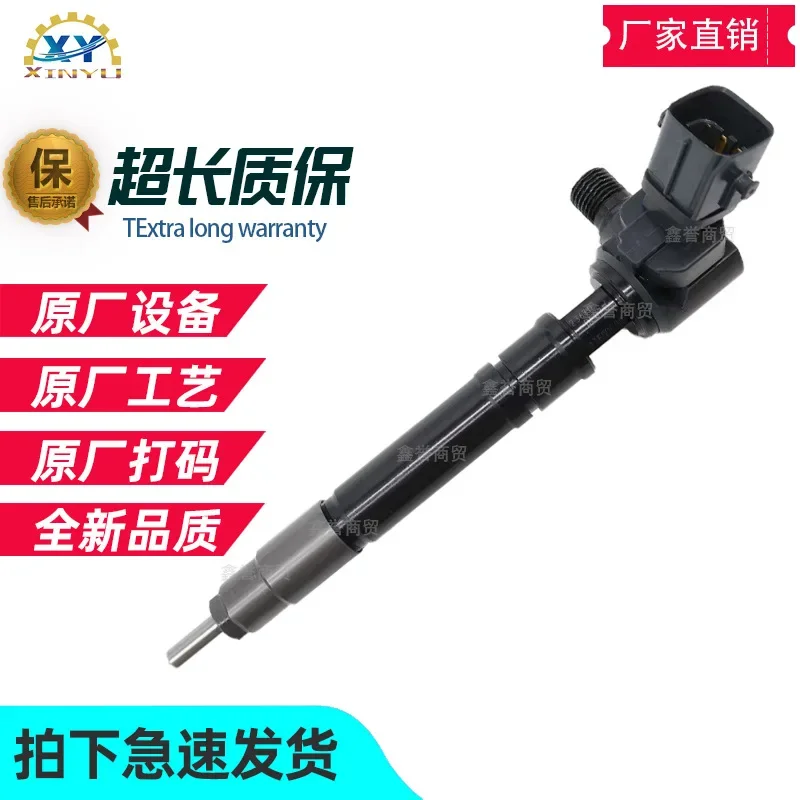 23670-0E060 Injector Assembly 23670-0E070 For Toyota Hercules Revo GD6