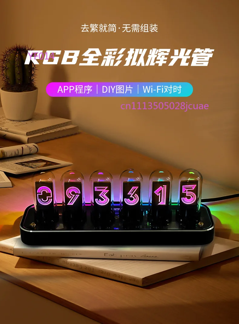 Quasi-glow tube clock ornament e-sports gift Destiny stone gate metal base gesture control belt app