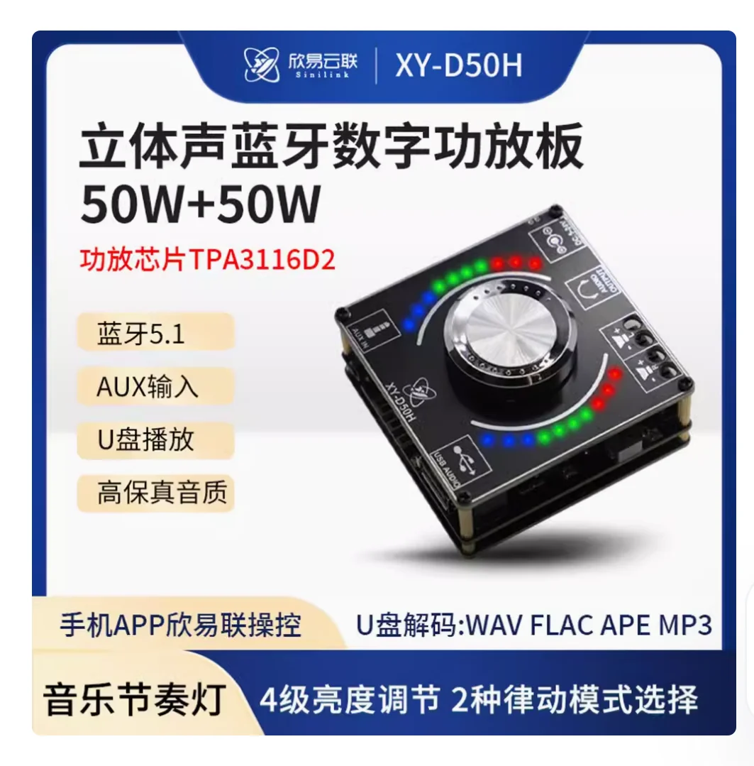 1Pcs/ Hifi Level 50…