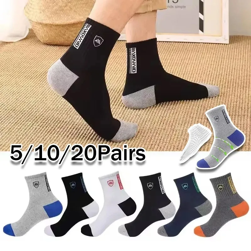 Fashionable Mixed Color Mid-Calf Socks for Men, Ideal for Daily Running, Office Tasks, Gym Workouts, and Weekend Trips.