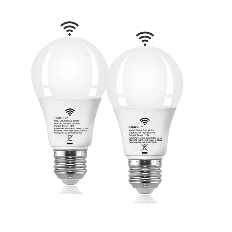 2PCS Radar Motion Sensor Light Bulb E26 110V 12W LEDNight LightBedroomGardenLED Bulbs For Home