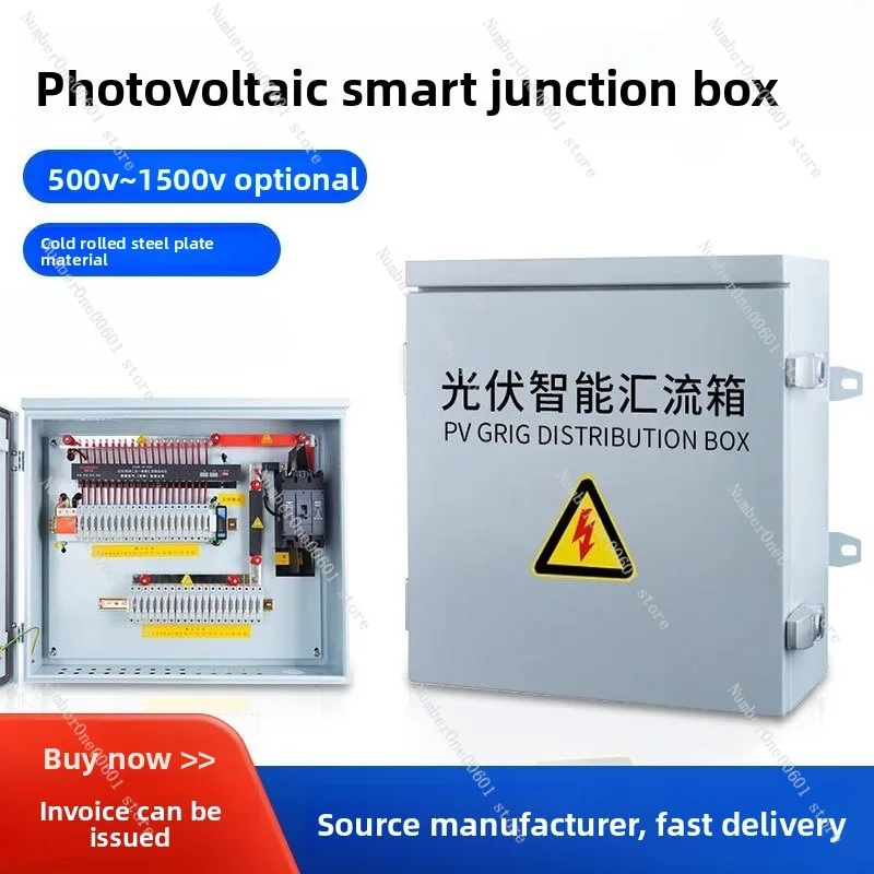 PV Lightning Protection DC Combiner Box Cable Branch Distribution Box 2/4/6/8 Inputs 1 Output 500V-1500V