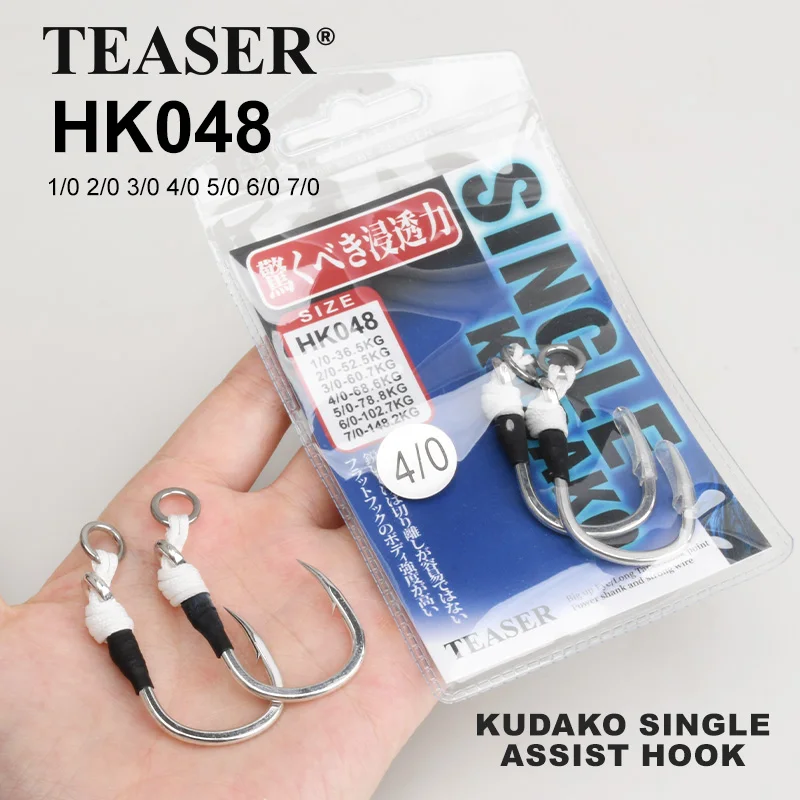 TEASER HK048 KUDAKO Slow Jigging Single Assist Hook 1/0-7/0 Super Sharp Flat Forged Hook White PE Braided Line Jig Fishing Hook