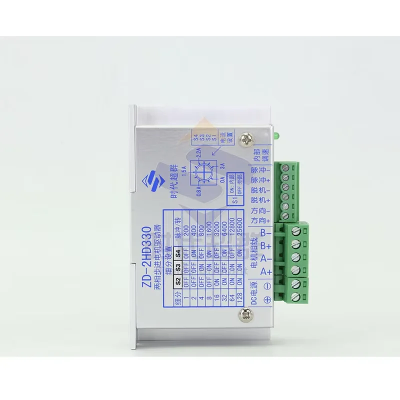 42/57 stepper motor driver ZD-2HD330/3A current 128 subdivision two-phase stepper motor driver