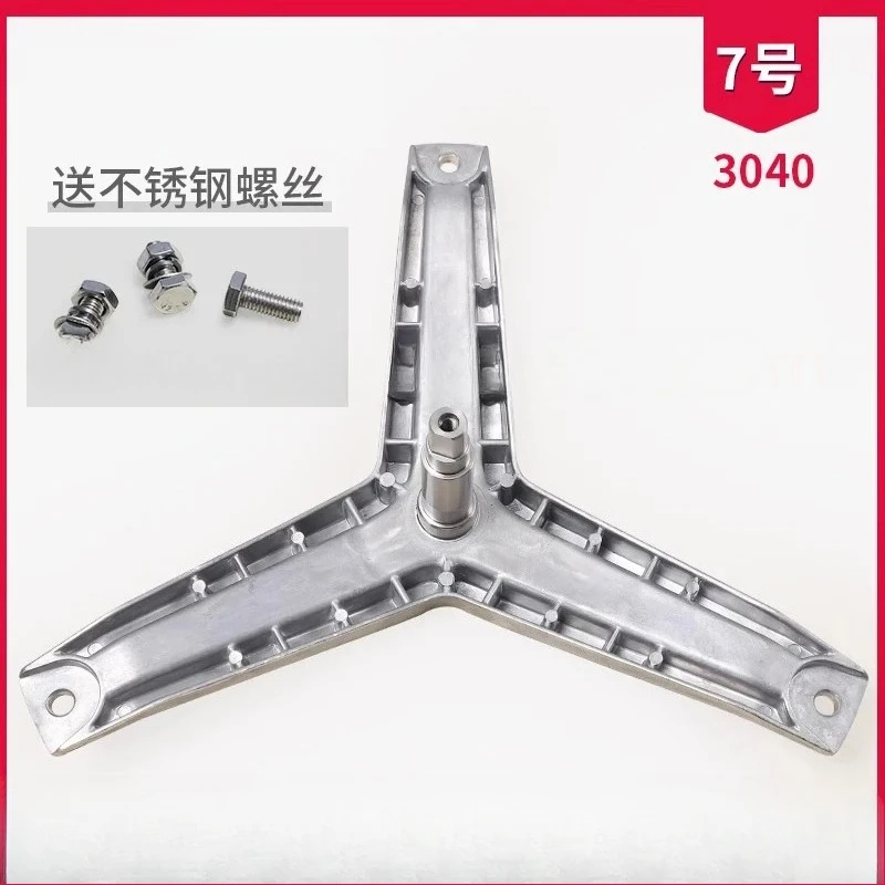 For Drum Washing Machine Tripod Angle Fork Inner Tube Bracket Bearing Water and Oil Seal