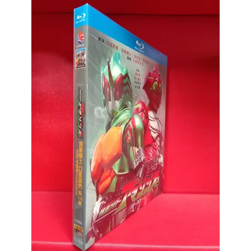 Blu ray Disc Boxed And Unopened Physical Photo