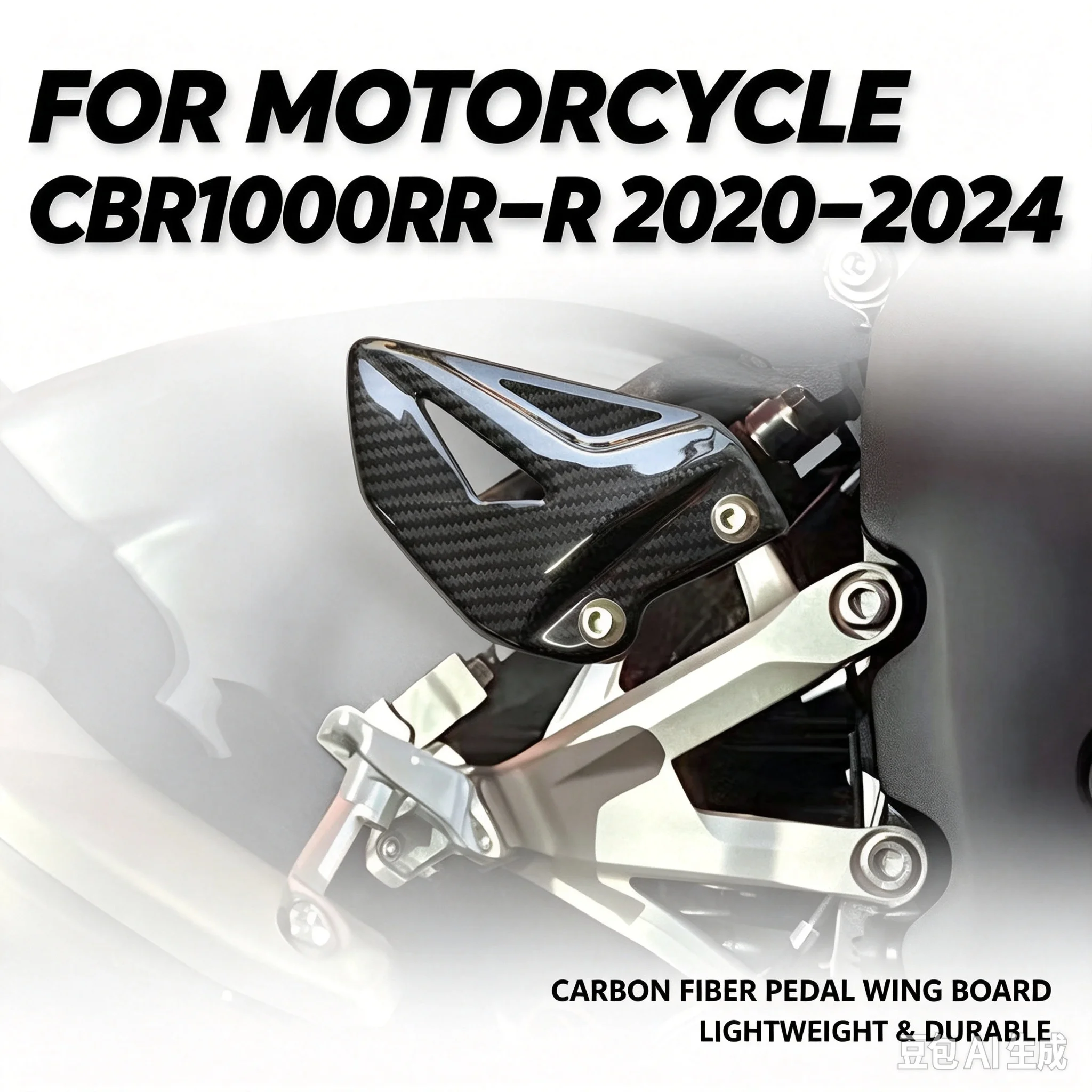 forCBR1000RR-R cbr1000rr-r 2020-2024 motorcycle pedal wing plate carbon fiber pedal back plate