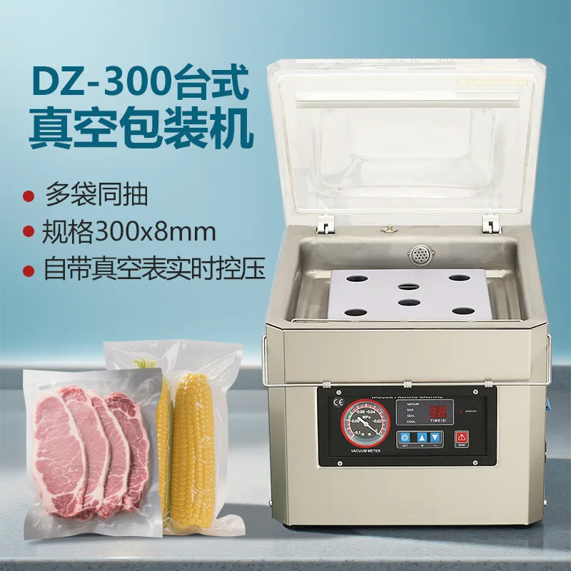 DZ-300 single chamber vacuum packaging machine, cooked food vacuum sealing machine, food vacuum packaging machine