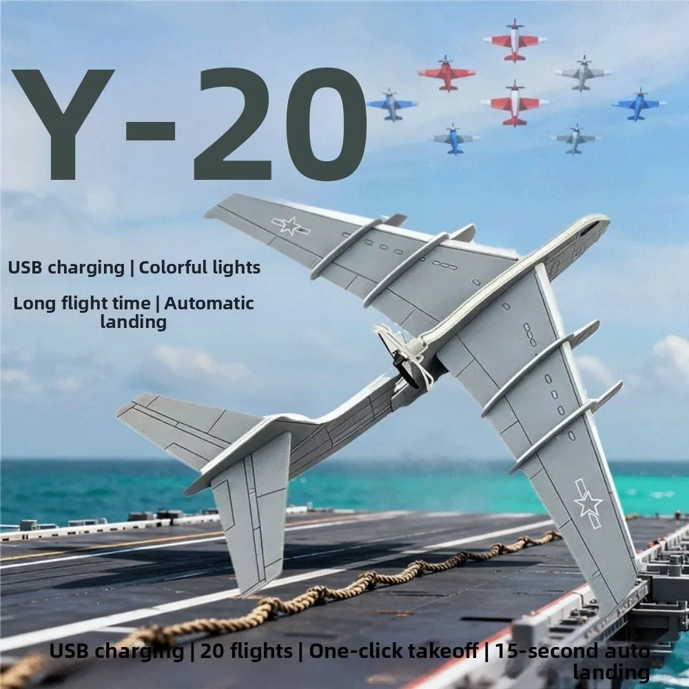 Durable Electric Foam Glider Airplane 39.5*43cm 2 Colors Remote Control Transport Aircraft Outdoor Fun Fall Resistant Model