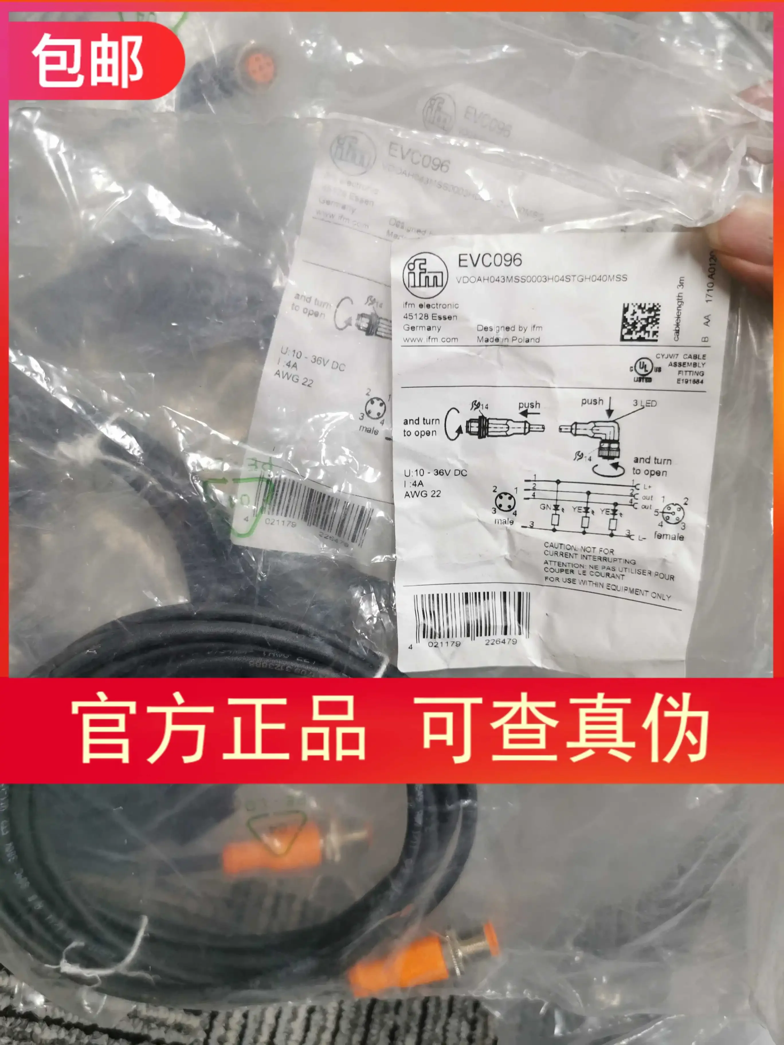 IFM EVC023 EVC077 EVC096 100% new and original