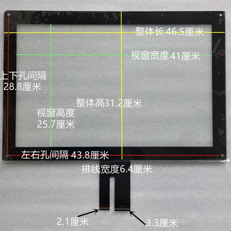 

18.5Inch For karaoke rod audio equipment perforated glass capacitive touch screen digitizer sensor 465*312mm