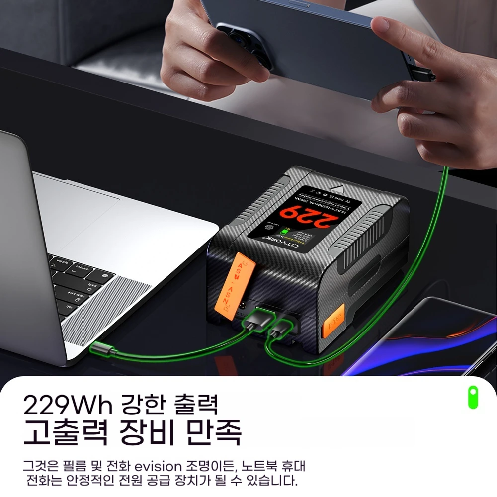 V 마운트 배터리 V 락 BP-229 BP 휴대용 배터리 (PD 65W 고속 충전 포트 포함) 소니 캠코더 카메라 비디오 라이트 블랙매직용