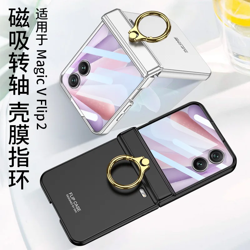 

For Honor Magic V Flip 2 Foldable Ultra Slim Solid Color Case, Magnetic Hinge Ring Stand, Minimalist Luxury Cover