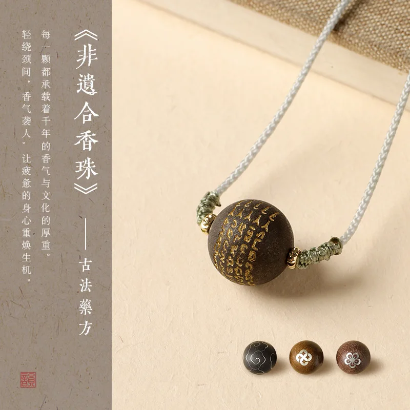 

Non-Legacy Fragrant Beads Five Elements Black Bronzing Heart Sutra Necklace Handmade Ancient Method Lucky Incense Woolen Chain