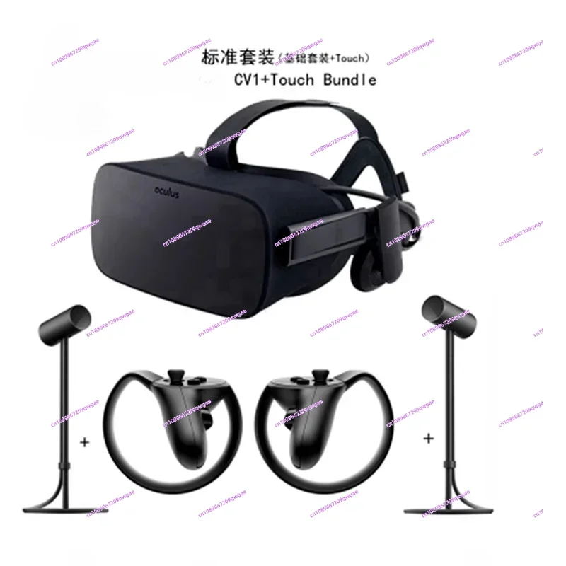 CV1 Vr Glasses Prof…