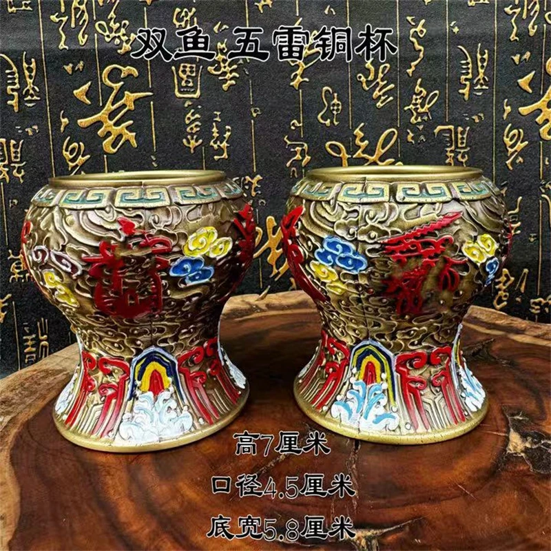 Taoist copper cup, Five Thunder cup, Tai Chi cup, hand painted cloud patterns, Five Thunder, auspicious decoration