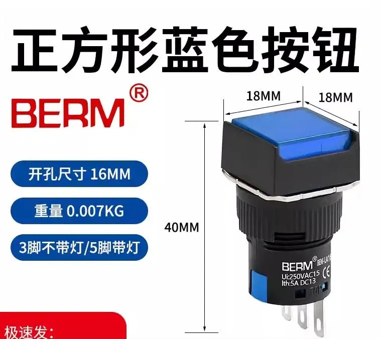 (10PCS) Original LA16 Square Pushbutton Switch 5A Self-Resetting Hole Size 16mm 5 Pins with Lamp 24V