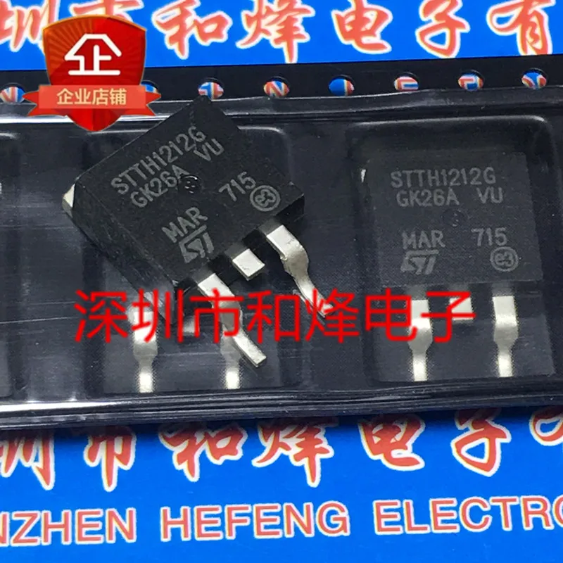 Free shipping   STTH1212G  TO-263 12A 1200V       10PCS