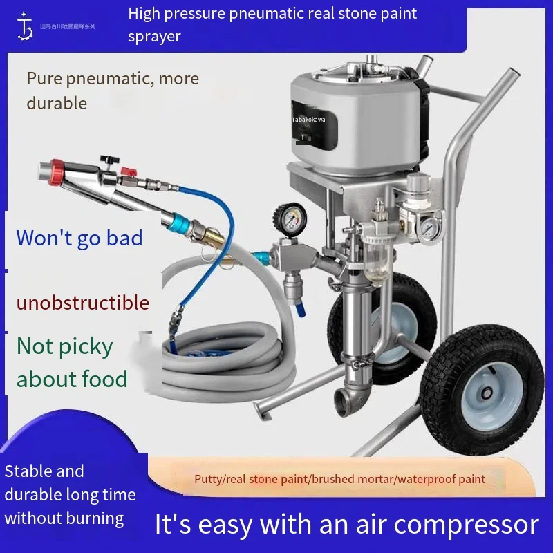 

New Plunger Type Real Stone Paint Spraying Machine High Pressure Pneumatic External Wall Putty Mortar Fireproof Coating 119