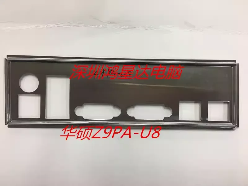 

I/O ASUS Z9PA-U8, Back Plate, BackPlate BackPlates, Blende Bracket, motherboard, bezel, baff