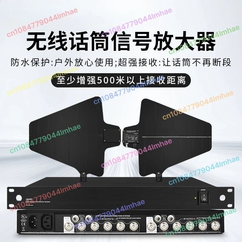 

UHF Active Directional Antennas 470-900Mhz For Wireless Mic System Antenna Distribution