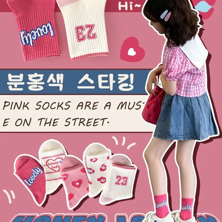 5 Pairs Spring Socks Girls Kids Socks Athletic Socks Sport Crew Youth Cotton Soft Breathable Socks for Outdoor