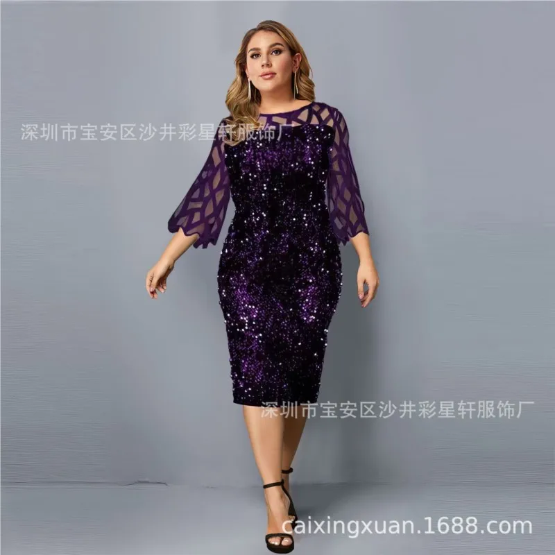 2025 Slim Dress Package Hip Vestidos Sequin Dresses 2025 Woman Patchwork Banquet Elegant Temperament Fashion Trendy Party Prom