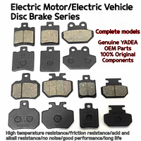 YADEA Disc Brake Pads-Ceramic/Metal Sintered Brake Shoes for E-Bike Motorcycle Scooter, E-Mark Certified with Anti-Noise Design