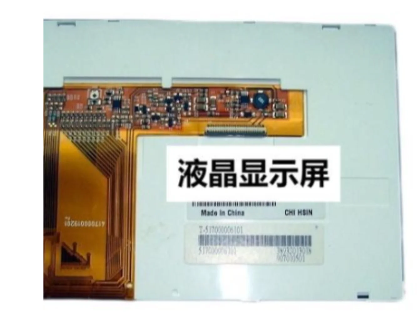 Pantalla LCD LW700AT9003