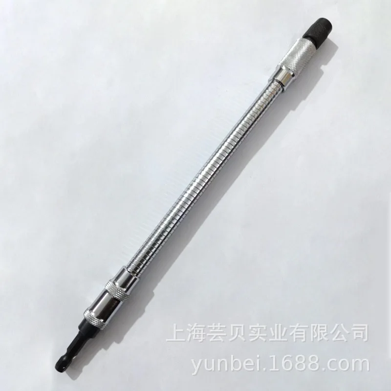 Yunba metal universal flexible shaft multi-angle working batch link rod electric drill flexible shaft bending extension sha