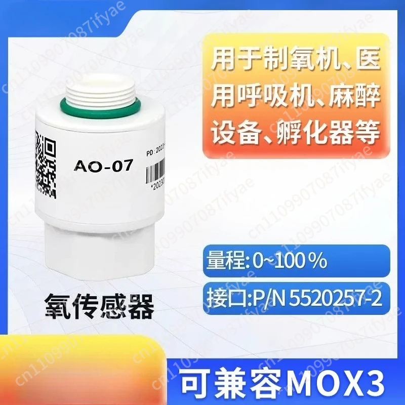AO-02 Oxygen Sensor AO-03/06/07 Exhaust Detection O2-A2 Oxygen Concentration