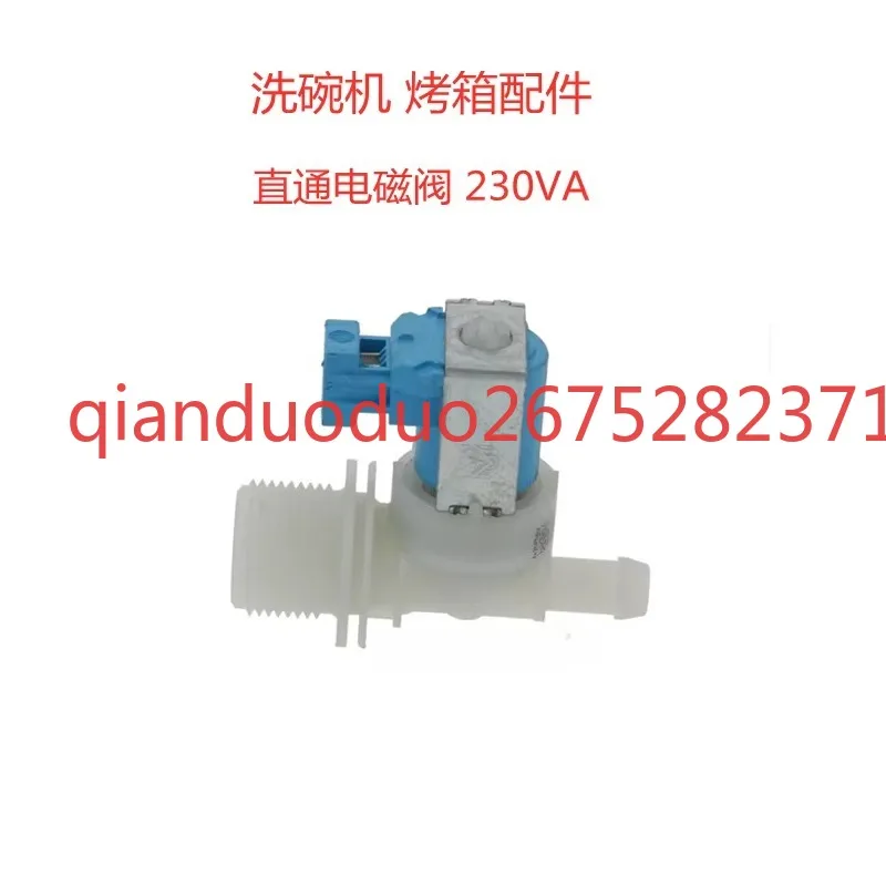 Suitable for Lexin Comfordon Electrolux Oven Solenoid Valve 5000139 Dishwasher Accessories 230V Inlet Valve