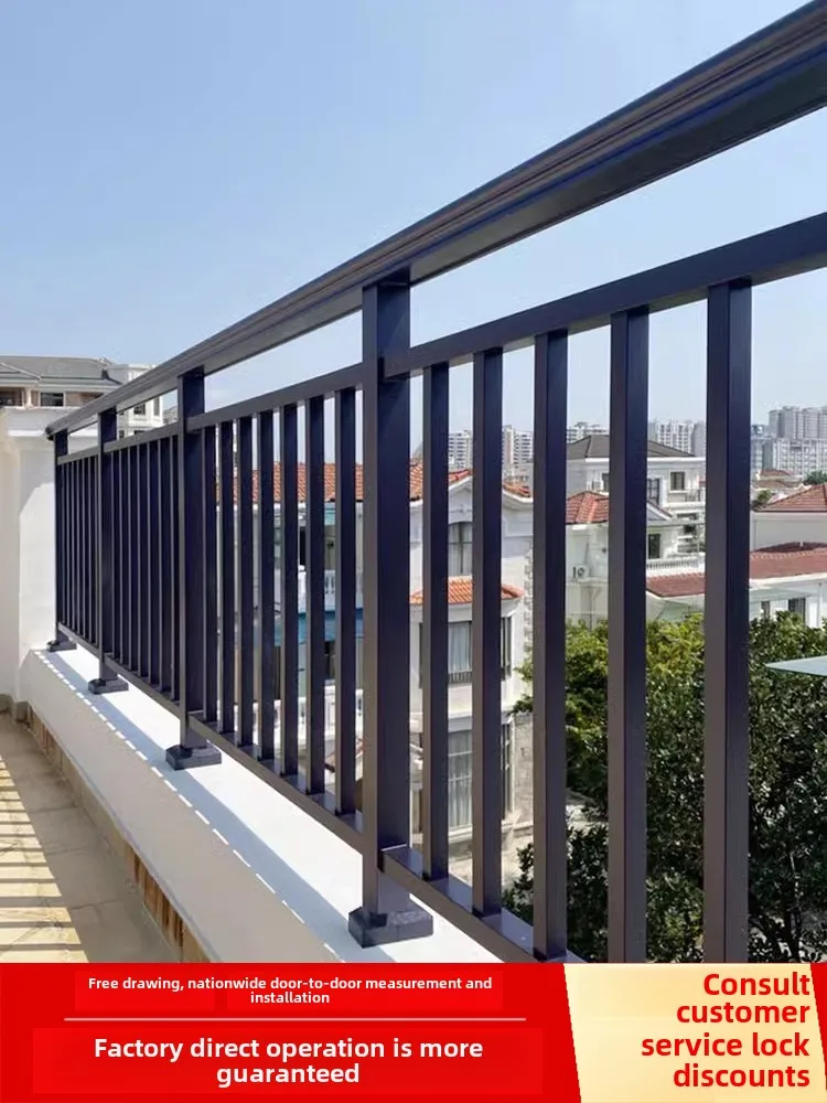 Aluminum balcony guardrail Villa terrace railings rural stair railings Outdoor wall aluminum wrought garden fence