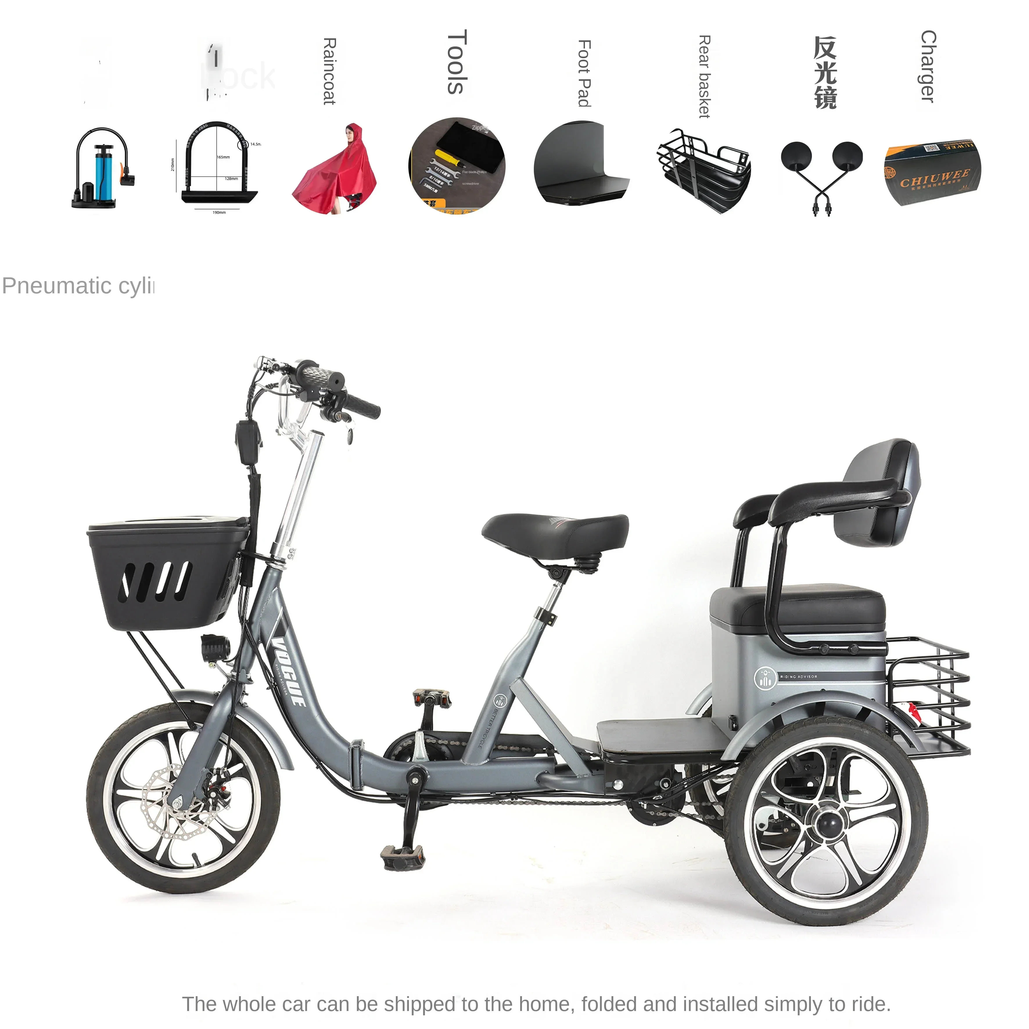 LTT power electric tricycle urban elderly electric moped folding
