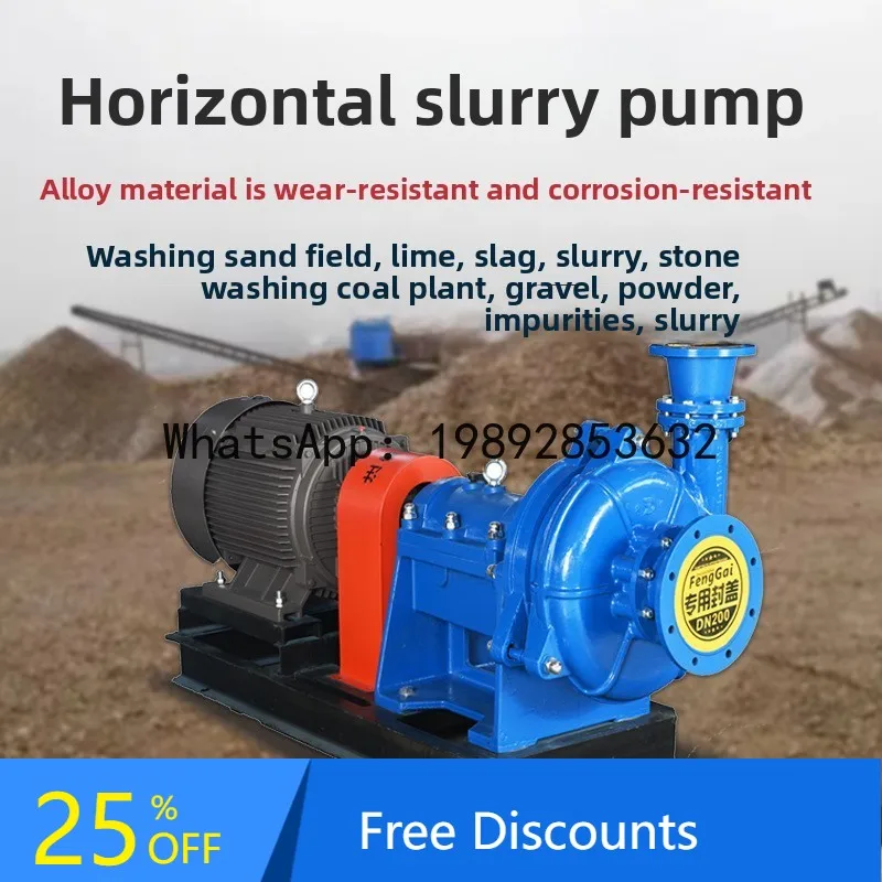 CZ ZJ Horizontal Slurry Pump Wear-resistant High Chromium Alloy Sand Pump Tailings Electric Sand Pump
