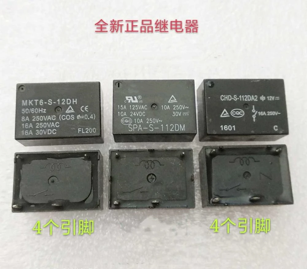 Relay MKT6-S-12DH 7520-1A-12V-16A  New relay  4PIN