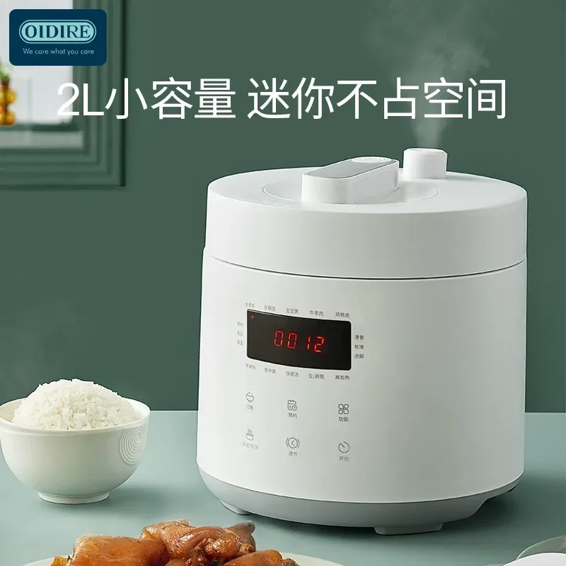110V Mini Electric Pressure Cooker 2.5L - Ceramic Glaze Non-Stick Rice Cooker for Small Households