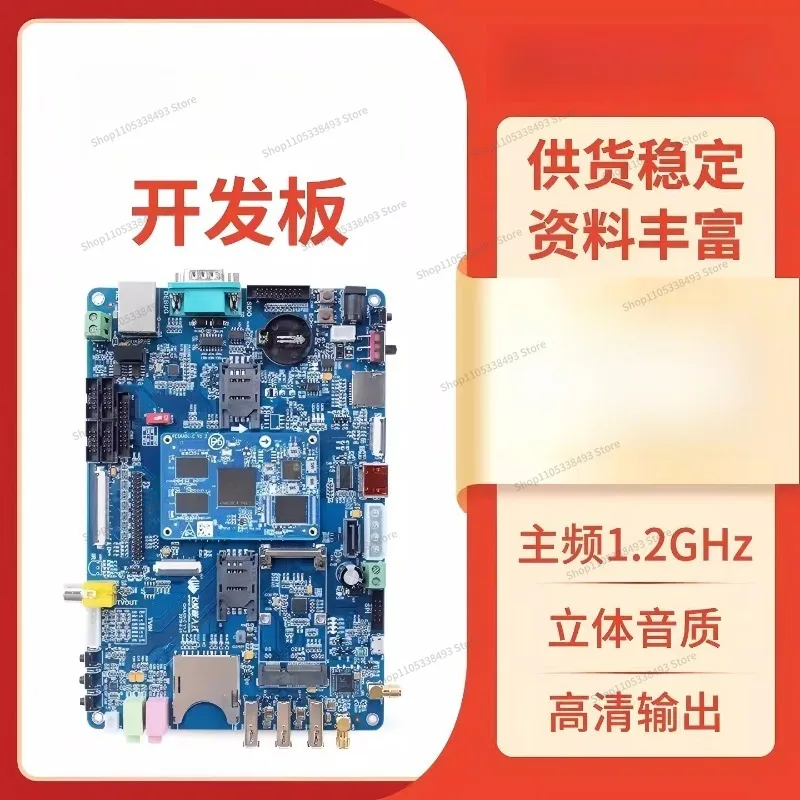 For A40i Development Board, Industrial Grade, Embedded ARM Linux Development Board, Core Board