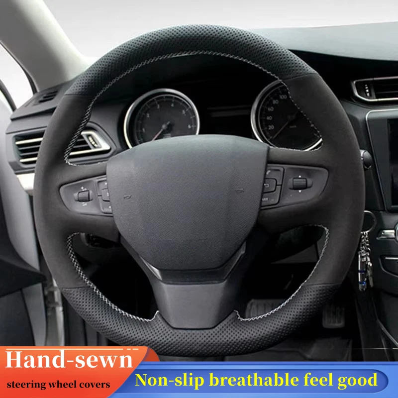 

Чехол на руль автомобиля, оплетка из натуральной замши для Peugeot 308 408 508 206 207 307, чехол на руль, обертка для салона