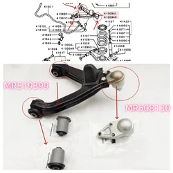1PCS Rear Suspension Upper Swing Arm Rubber Sleeve Ball Joint For Pajero Montero Shogun V73W V77W V93W V97W MR519399 MR508130