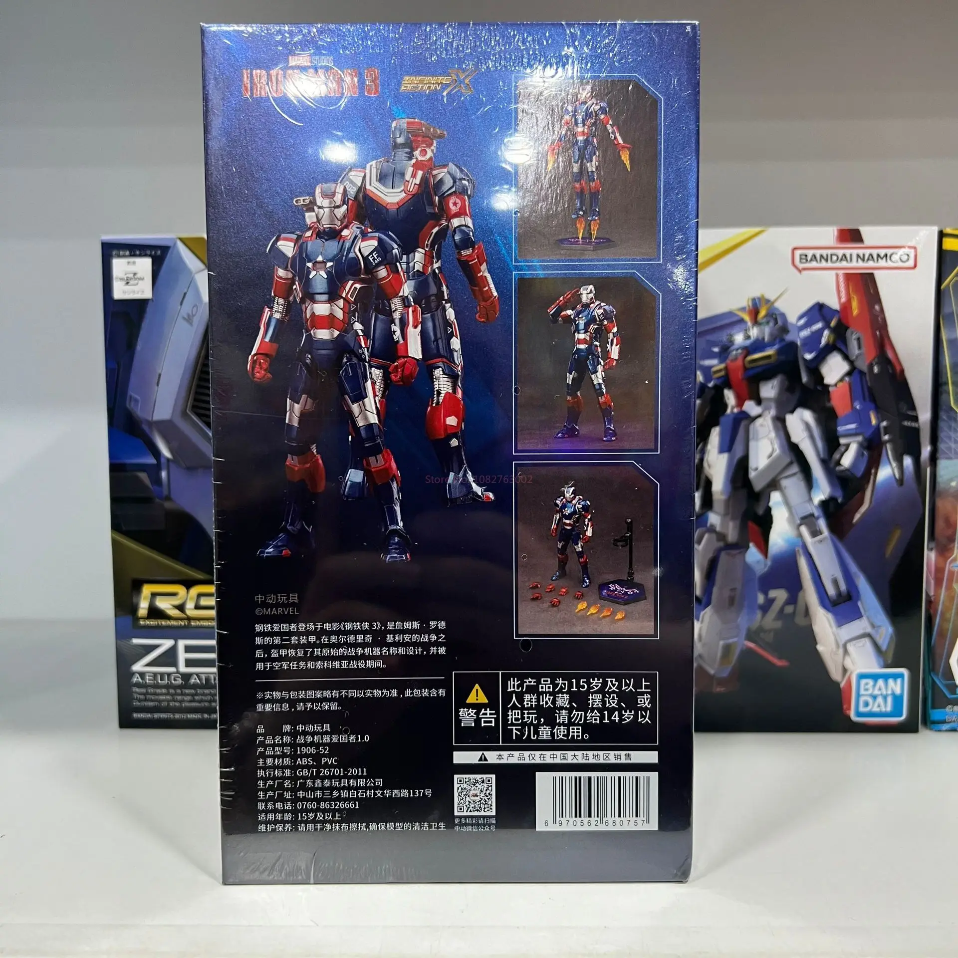 Marvel Iron Patriot 1.0 Model Statue - James Rhodes War Machine - Metal Alloy Avengers Alliance Collectible Iron Man