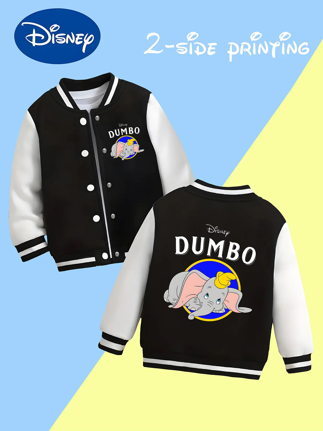 

MINISO Disney Dumbo (Classic) Boys' Baseball Jacket - Dumbo design,double-sided exquisite print,suitable for parent-child travel