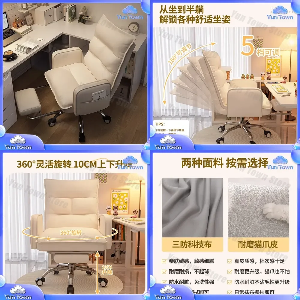 Computer Chair for Home Office Ergonomic Adjustable Height Task Chair with Lumbar Support Reclining Function for Sedentary